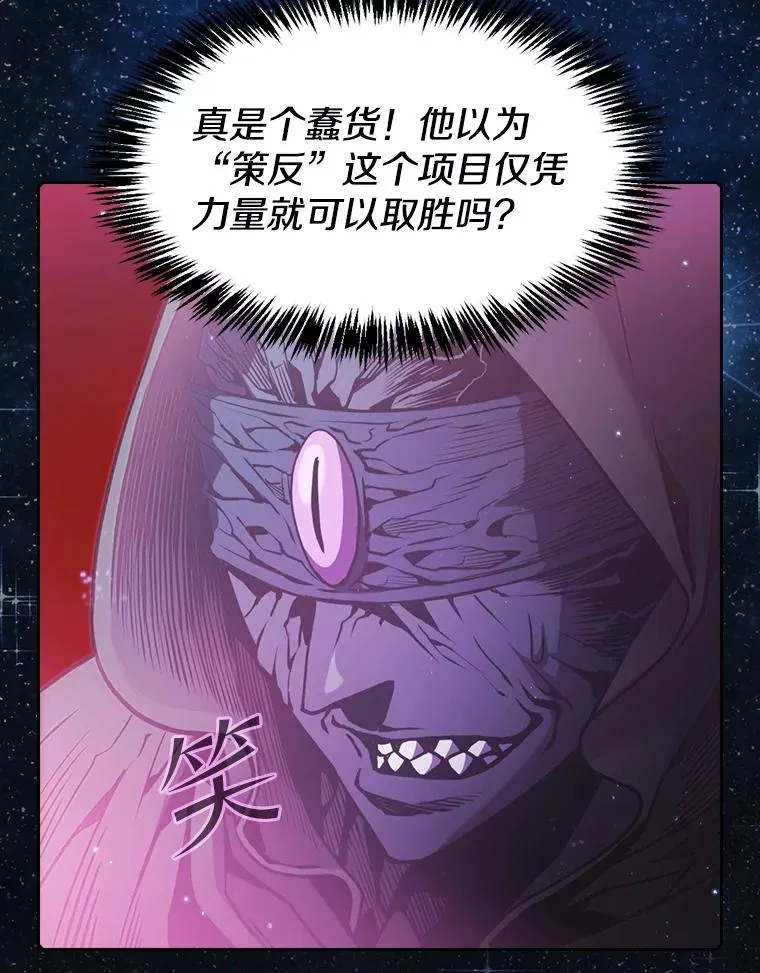 80.策反 第33页