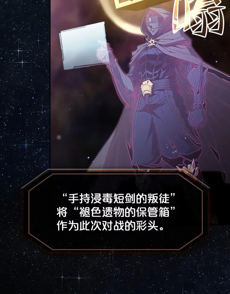 80.策反 第35页