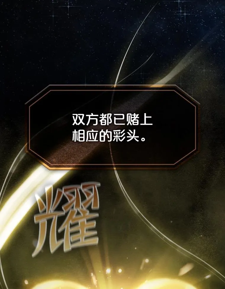 80.策反 第36页