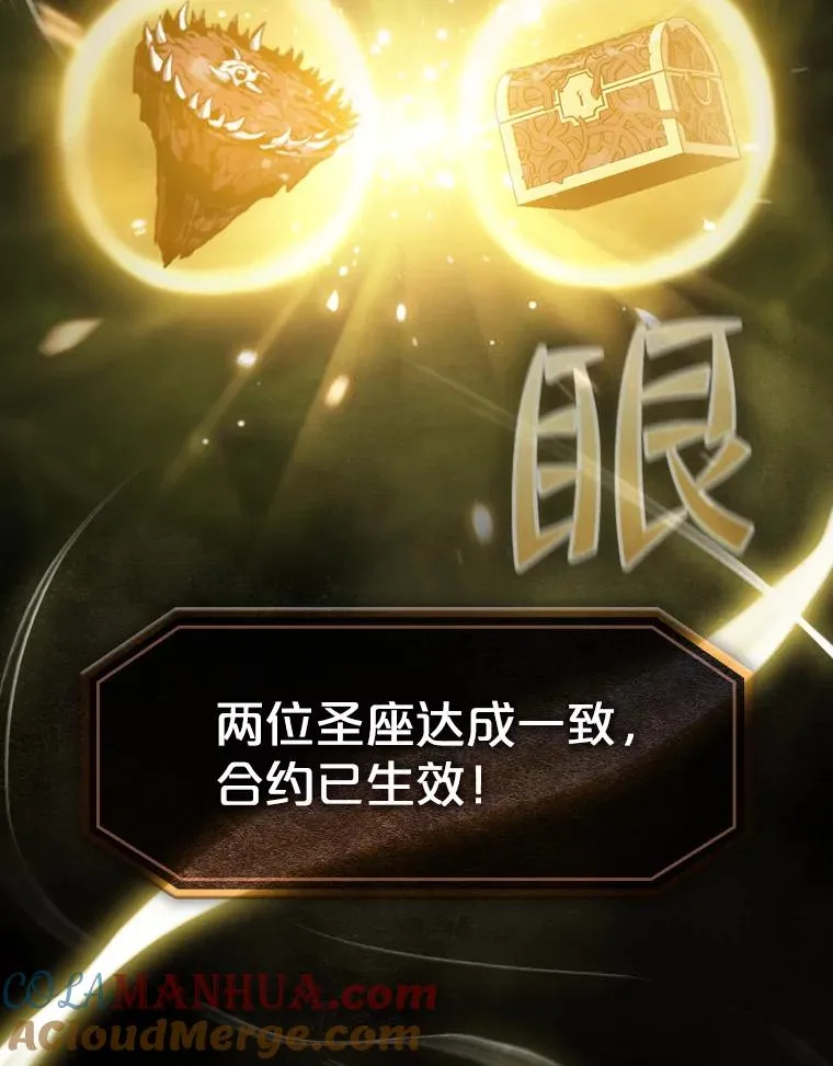 80.策反 第37页