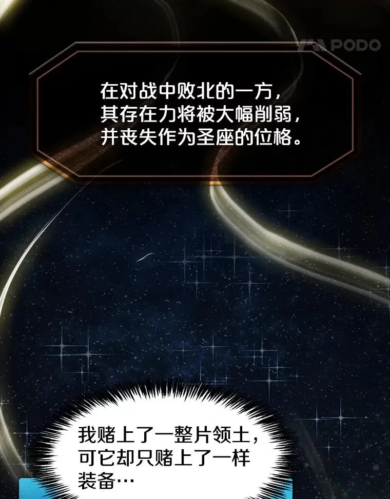 80.策反 第38页