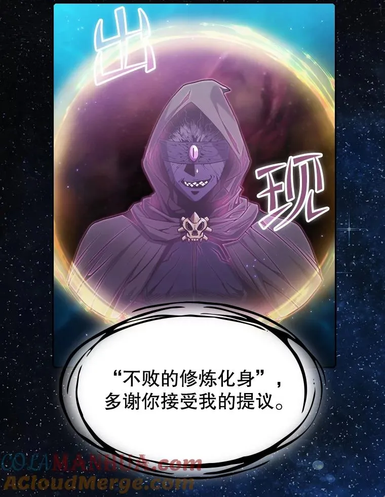 80.策反 第43页