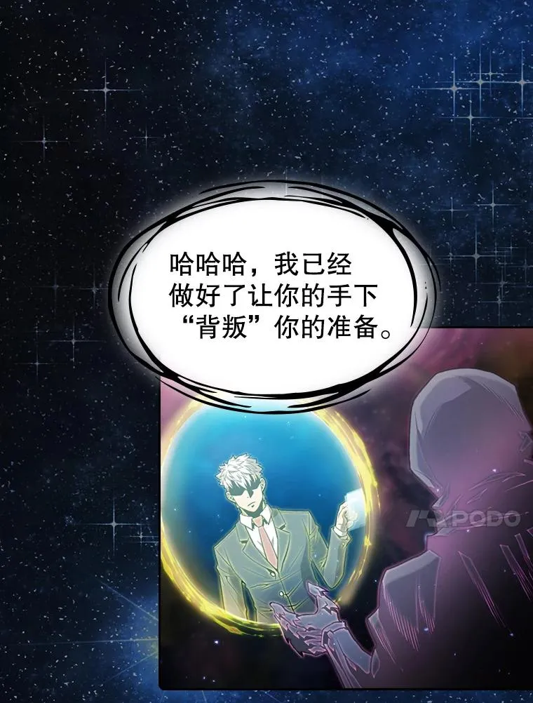 80.策反 第44页