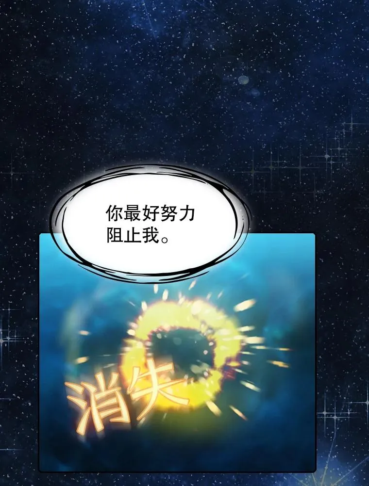 80.策反 第45页
