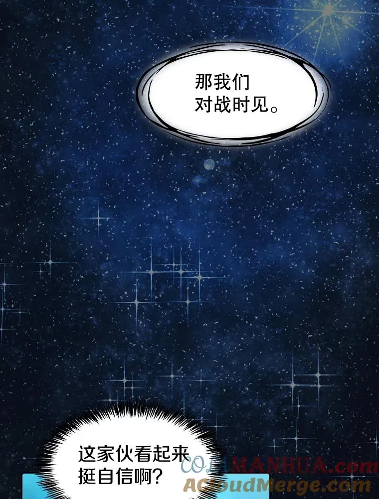 80.策反 第46页