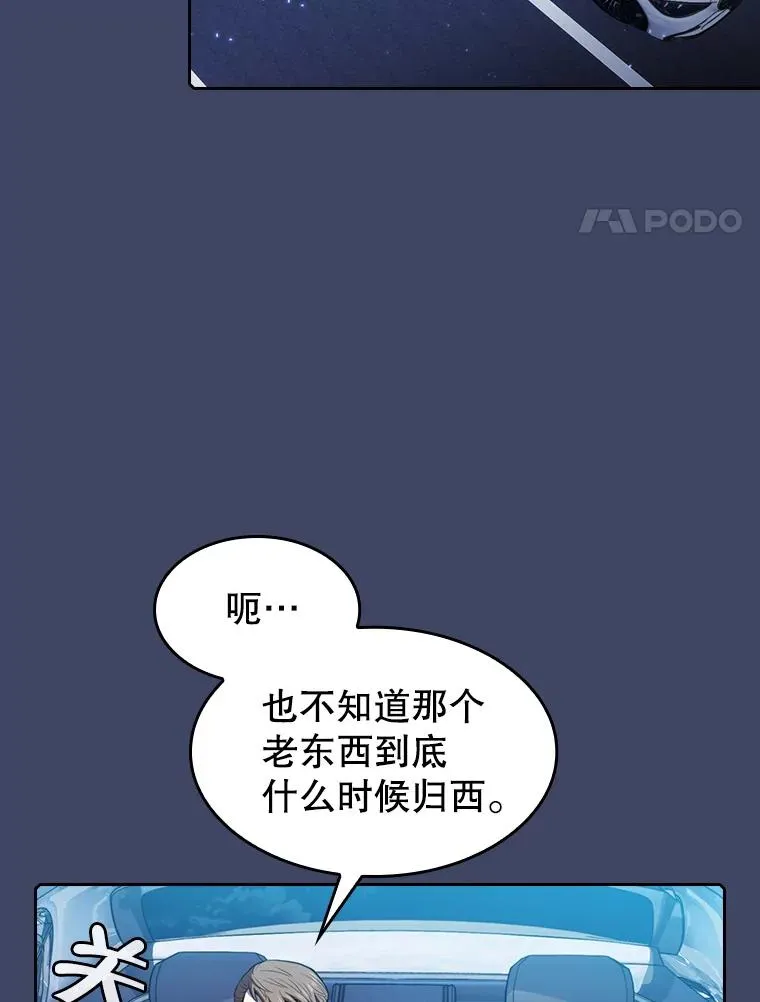 80.策反 第51页