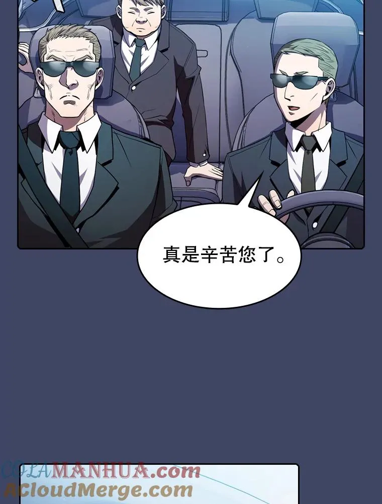 80.策反 第52页