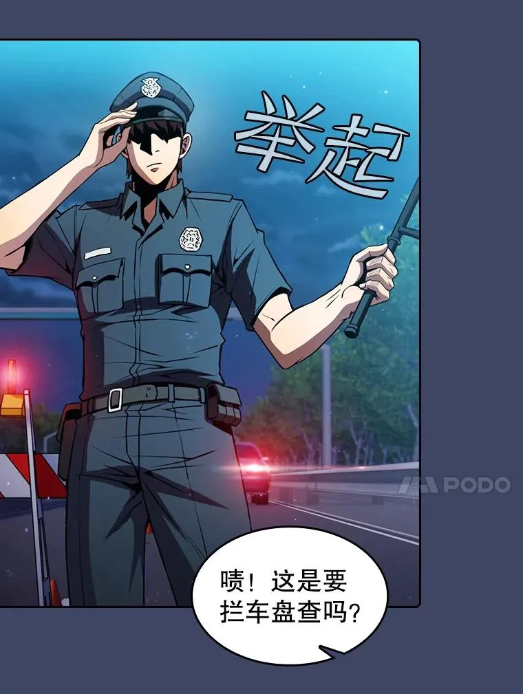 80.策反 第57页