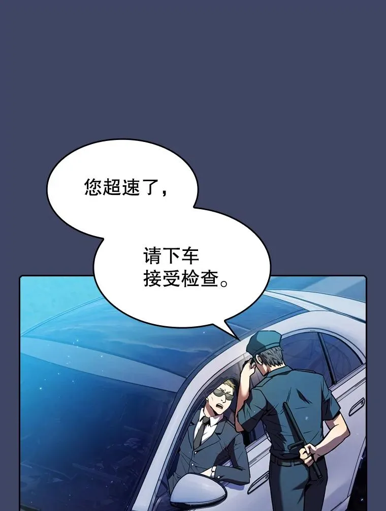 80.策反 第59页