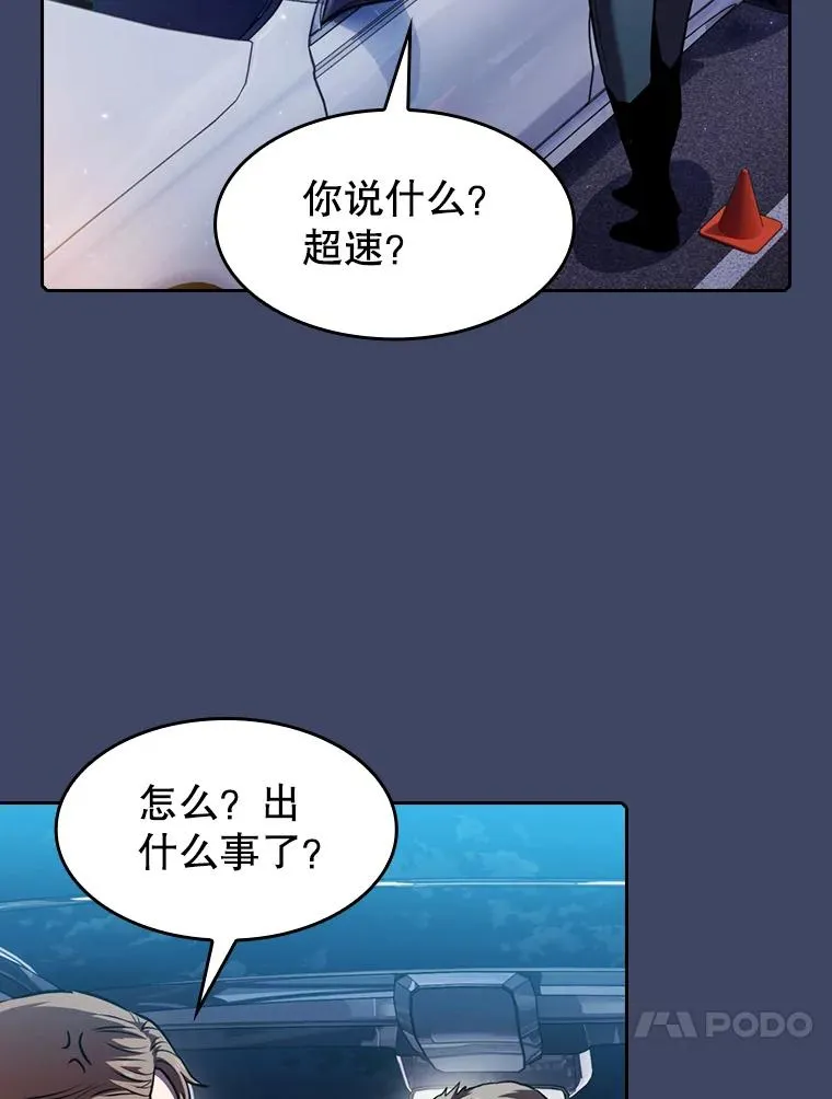 80.策反 第60页