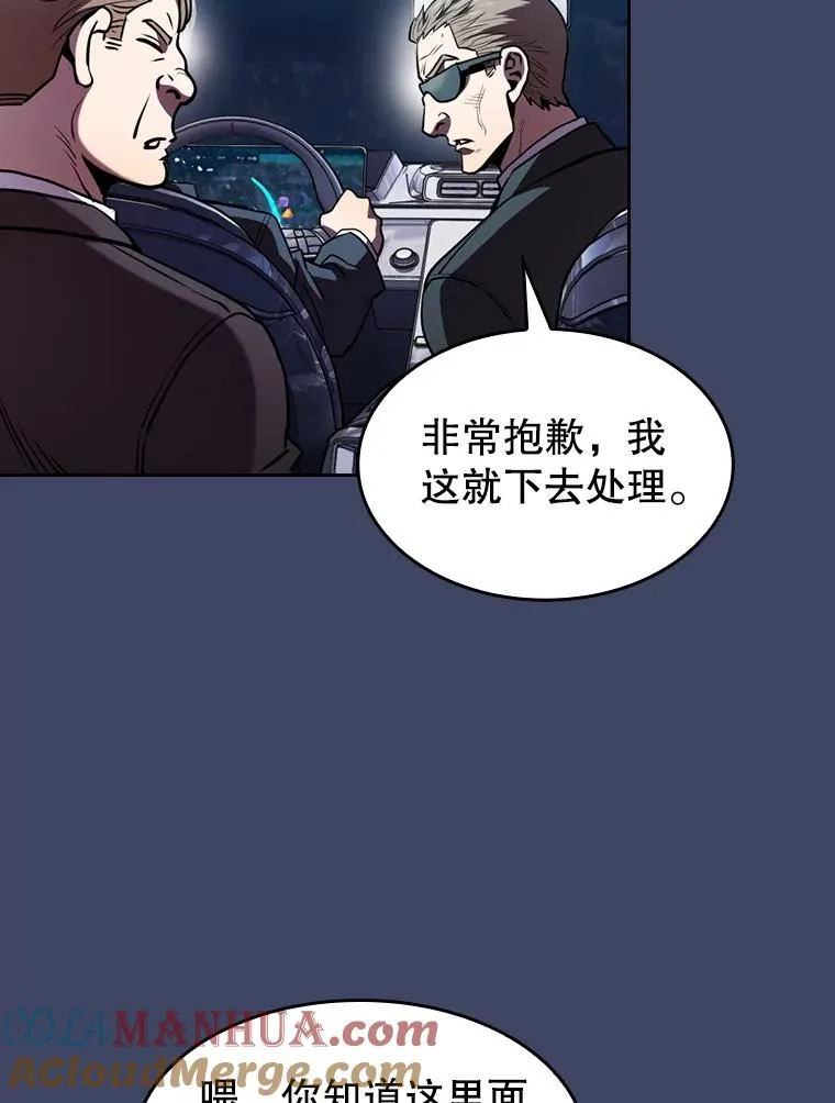 80.策反 第61页