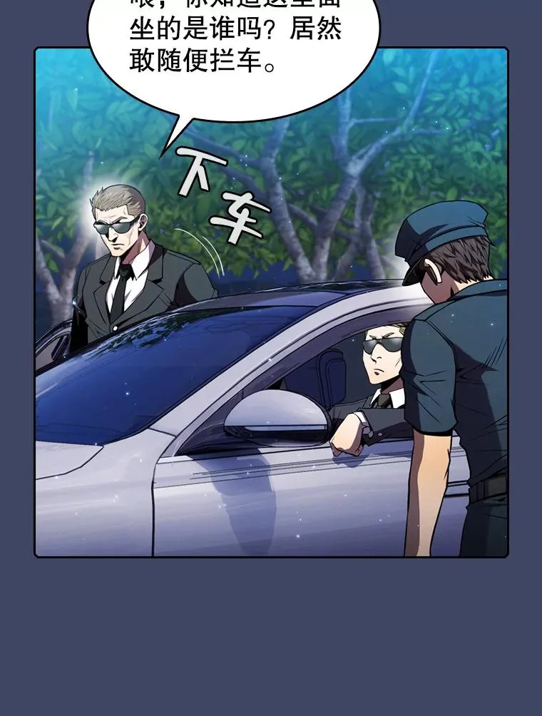 80.策反 第62页