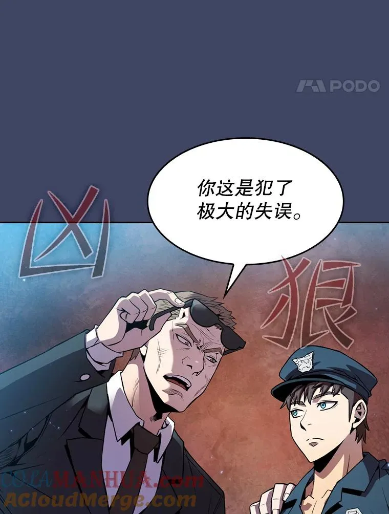 80.策反 第64页