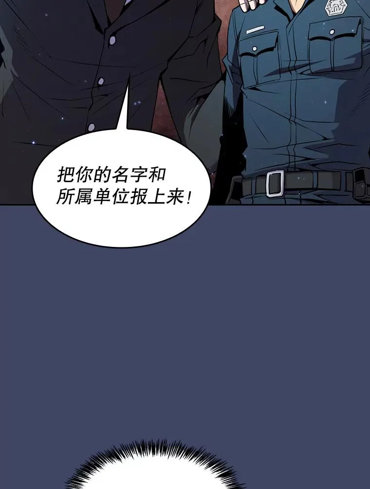 80.策反 第65页