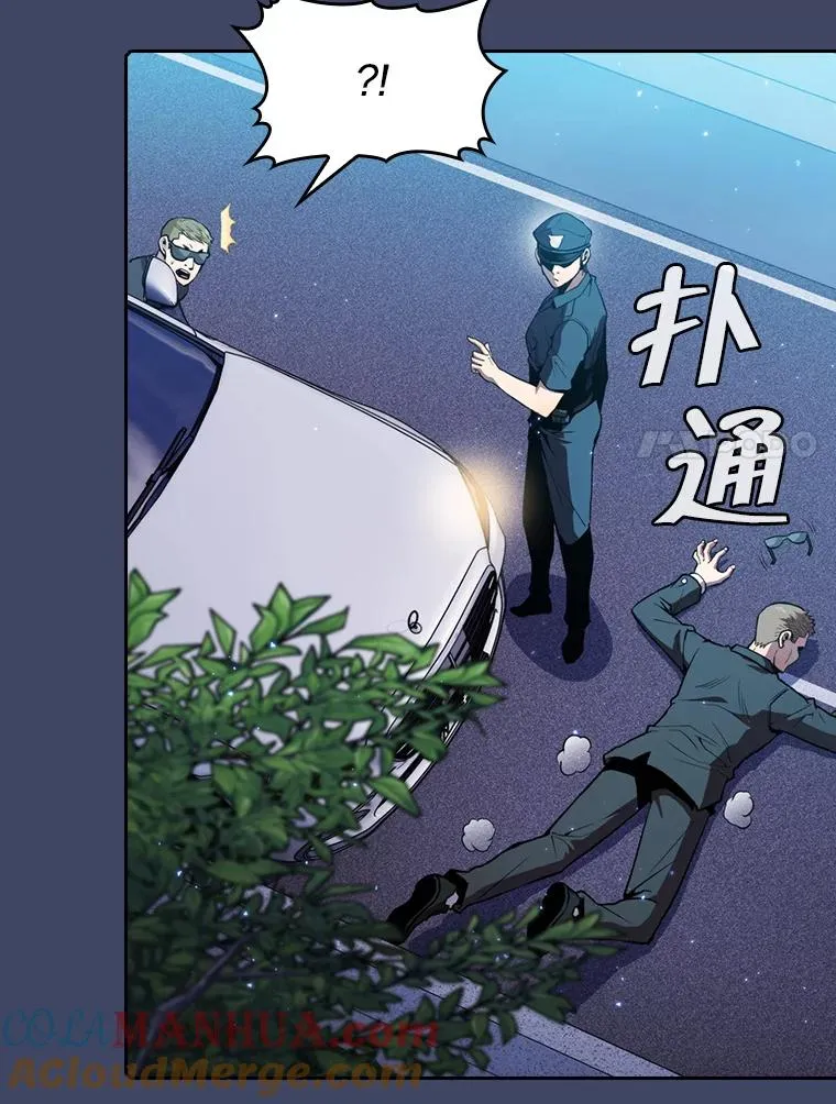 80.策反 第67页
