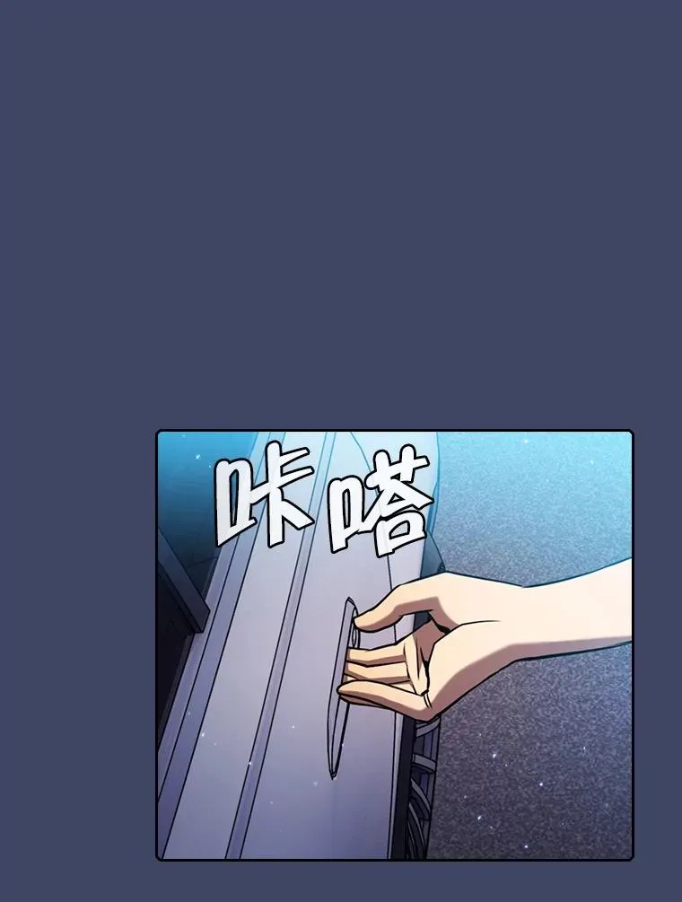 80.策反 第68页