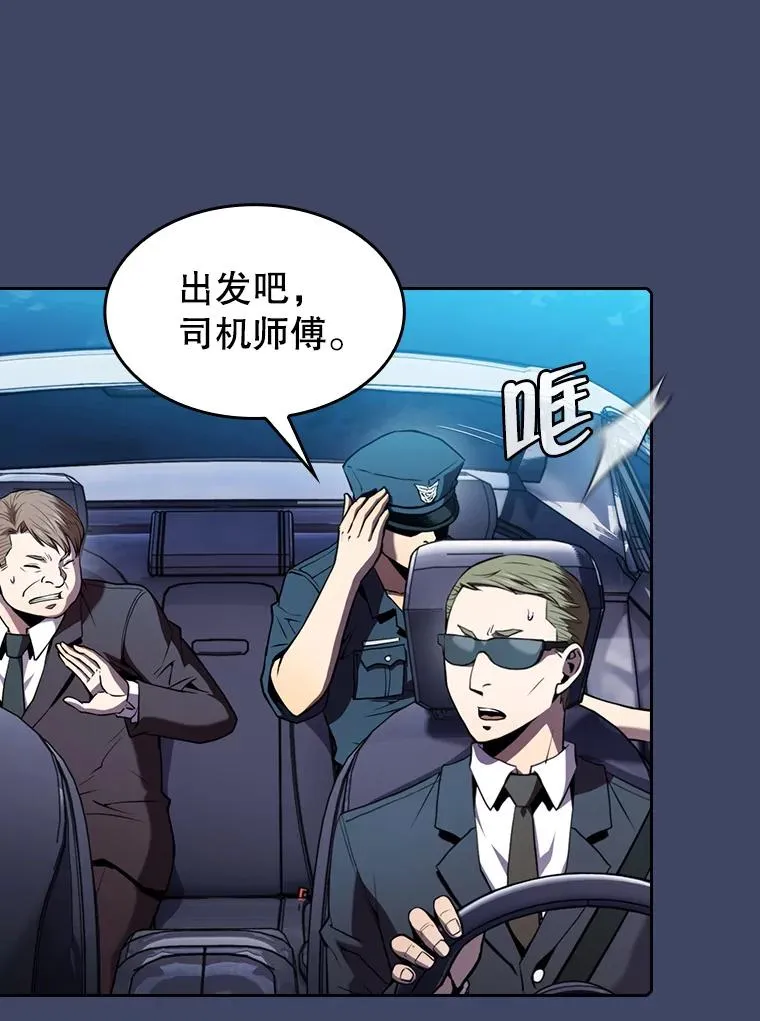 80.策反 第69页