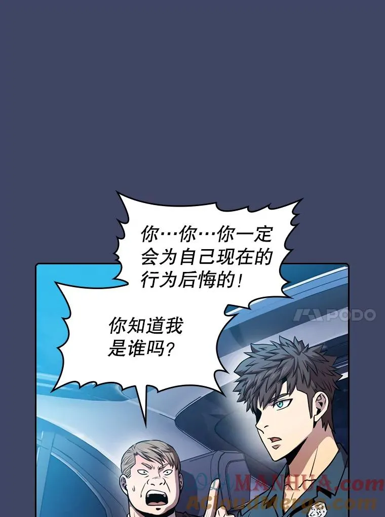 80.策反 第70页