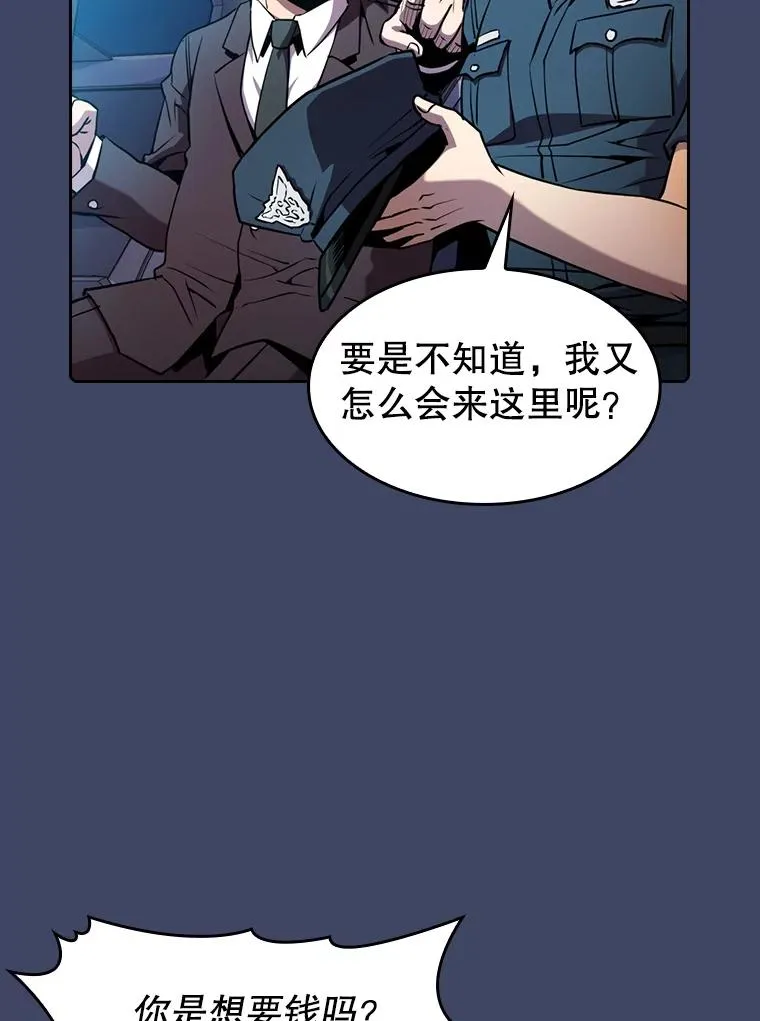 80.策反 第71页