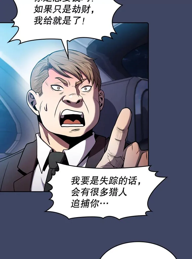 80.策反 第72页