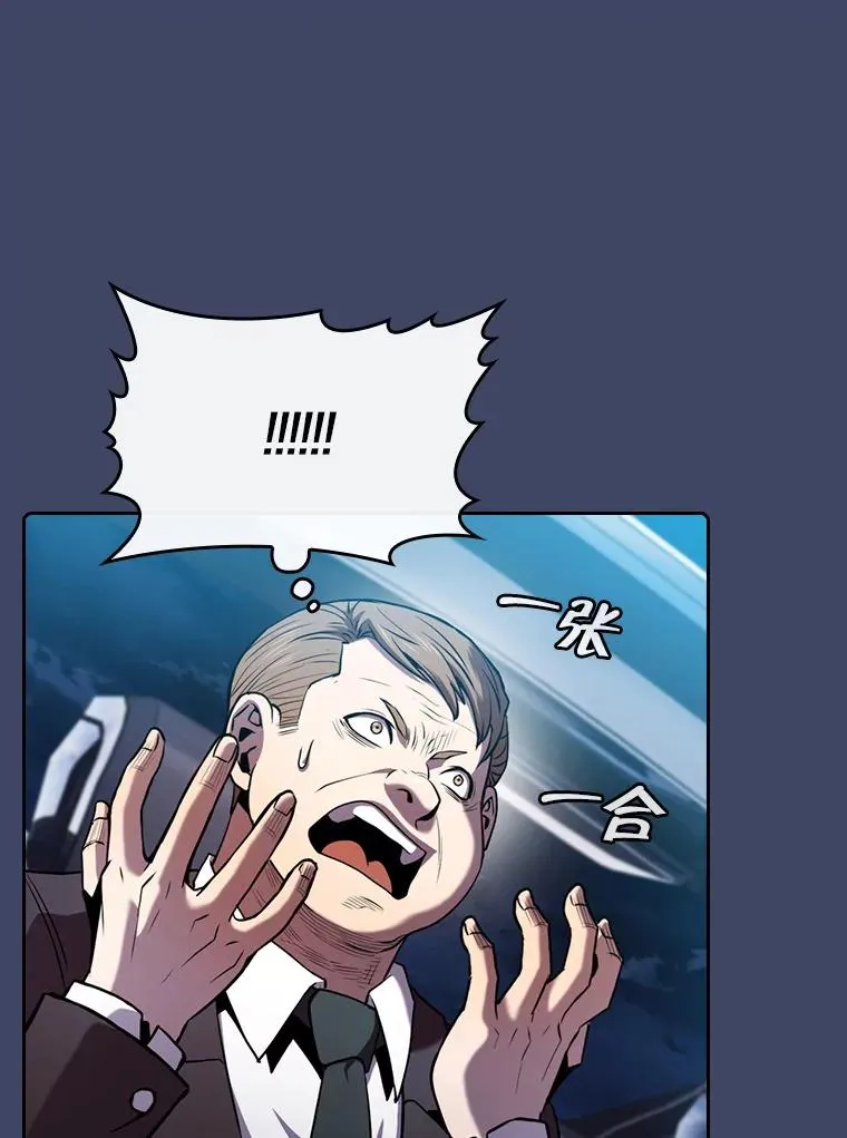 80.策反 第74页