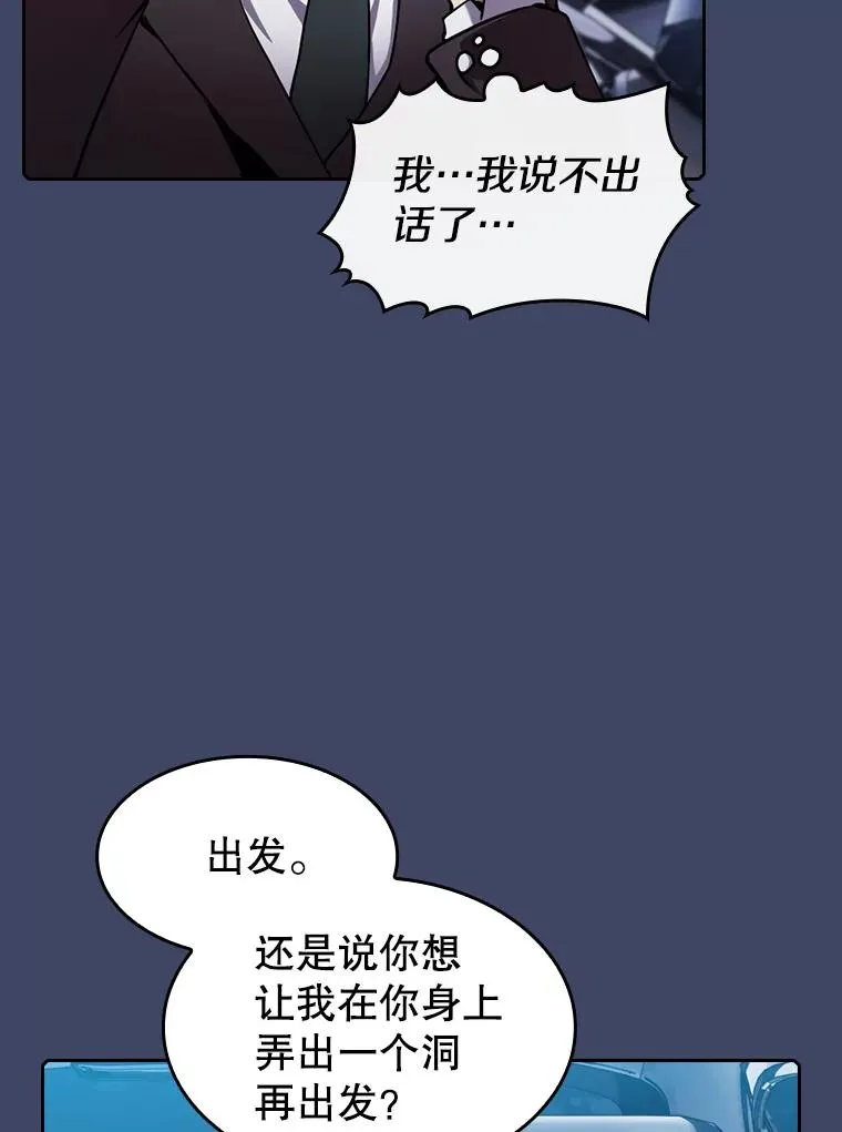 80.策反 第75页