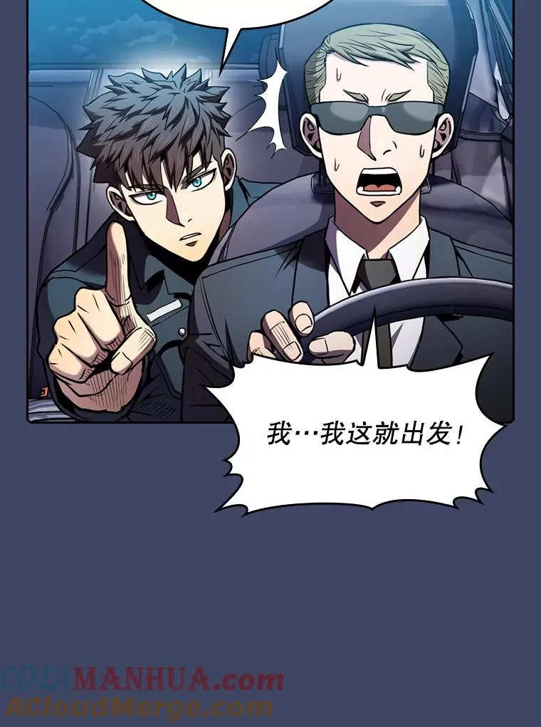 80.策反 第76页
