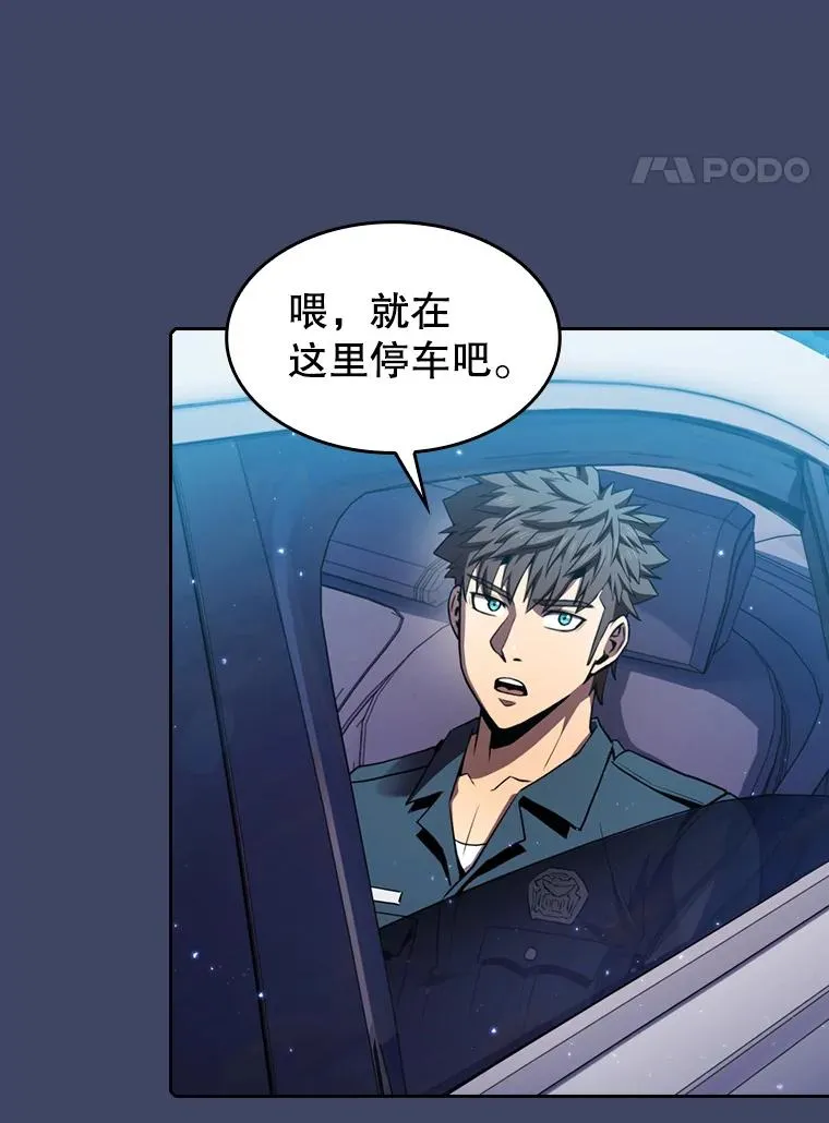 80.策反 第80页