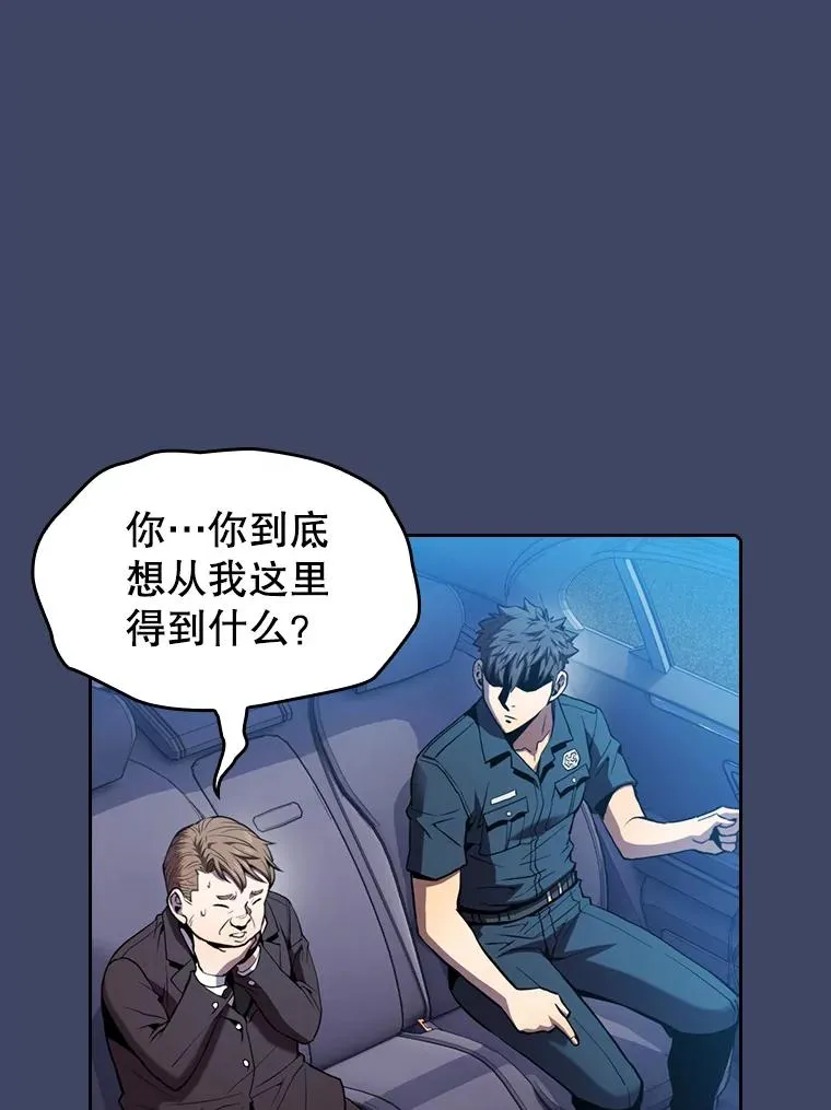 80.策反 第84页