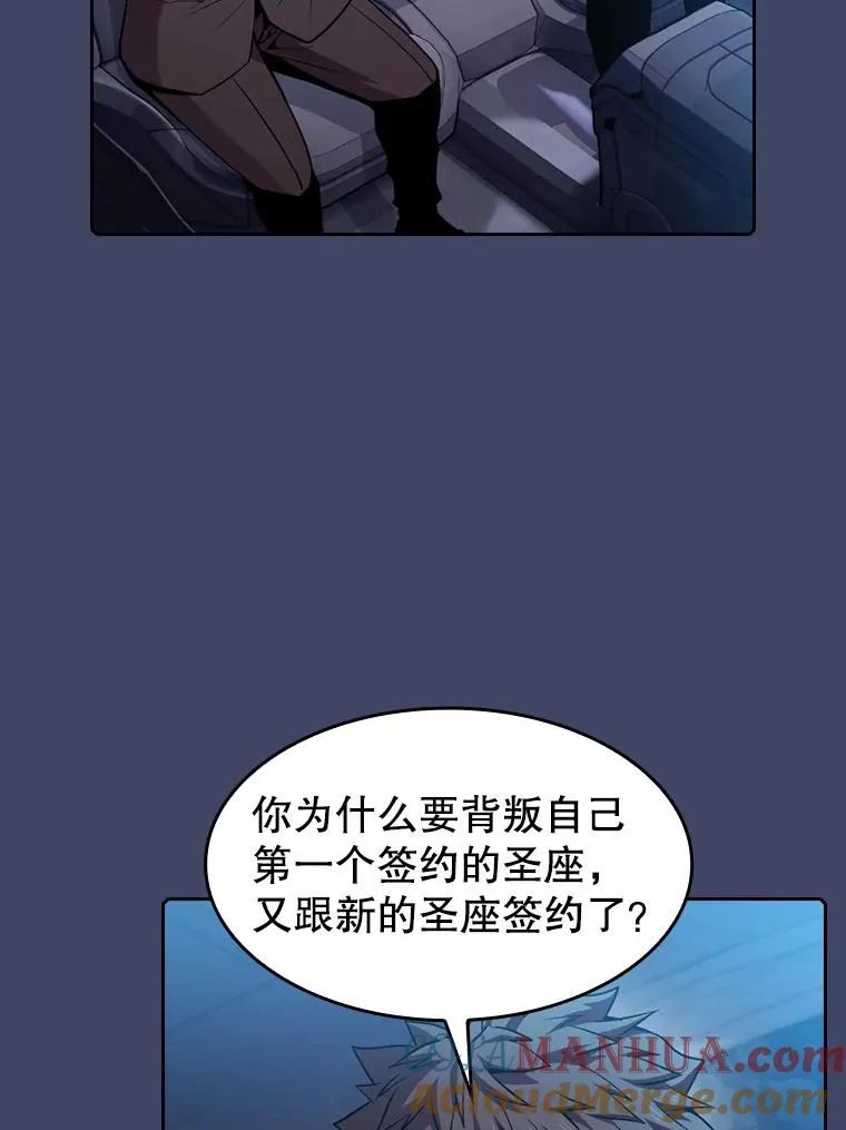 80.策反 第85页