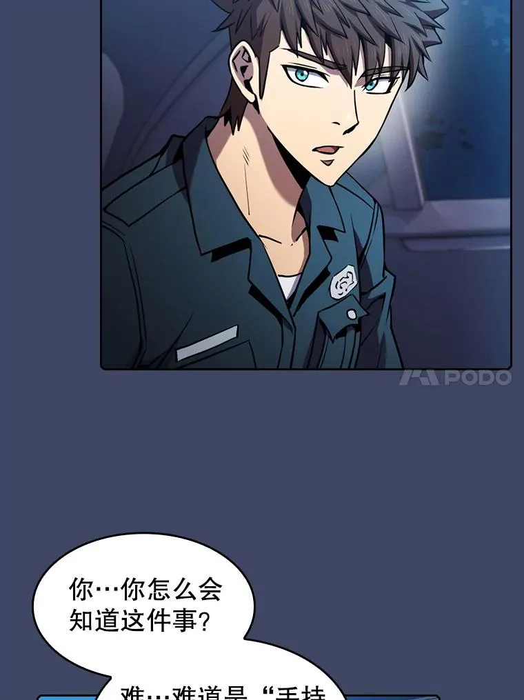 80.策反 第86页