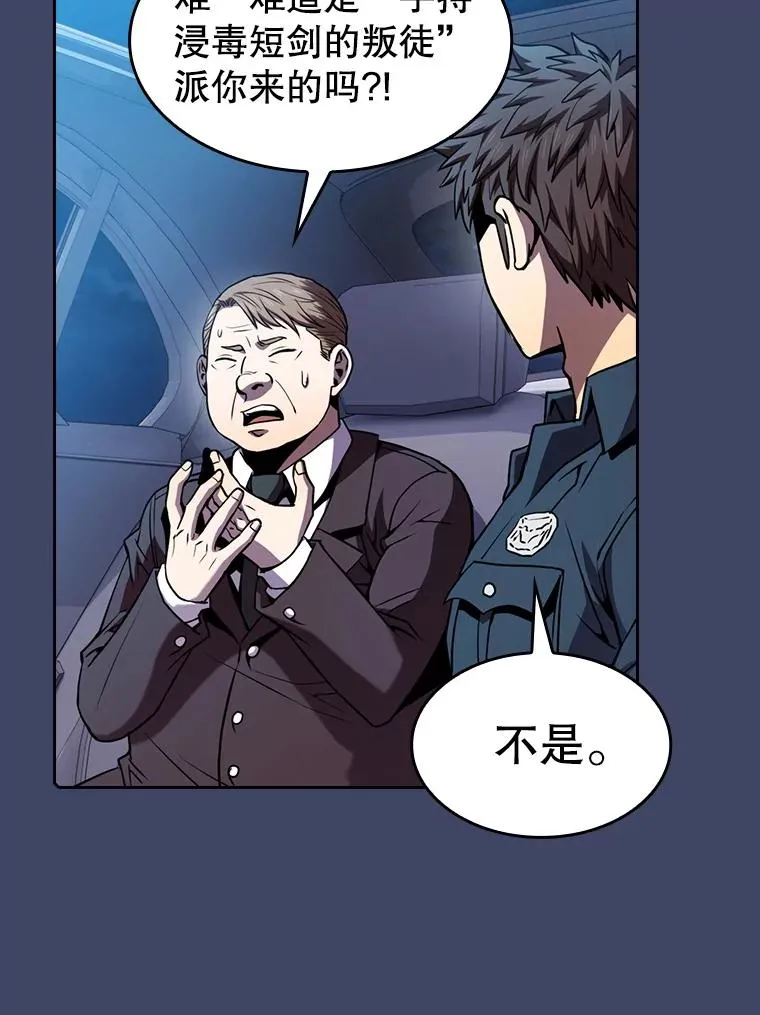 80.策反 第87页