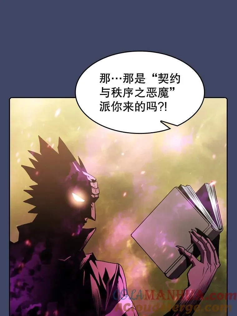 80.策反 第88页