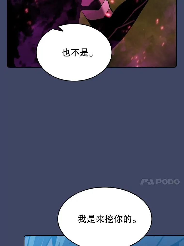 80.策反 第89页