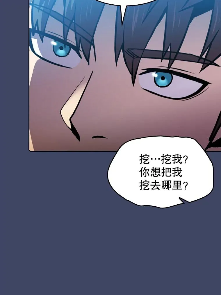 80.策反 第90页