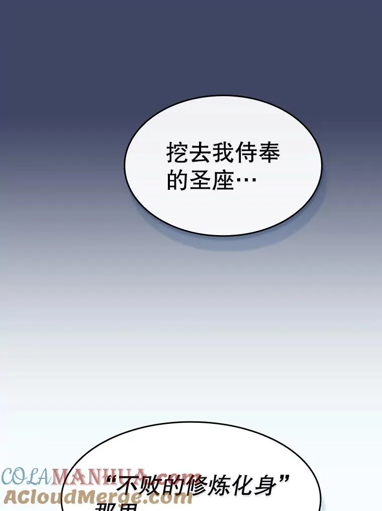 80.策反 第91页