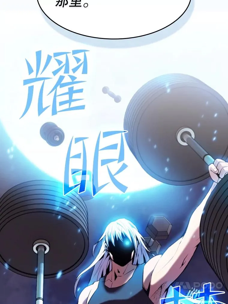 80.策反 第92页
