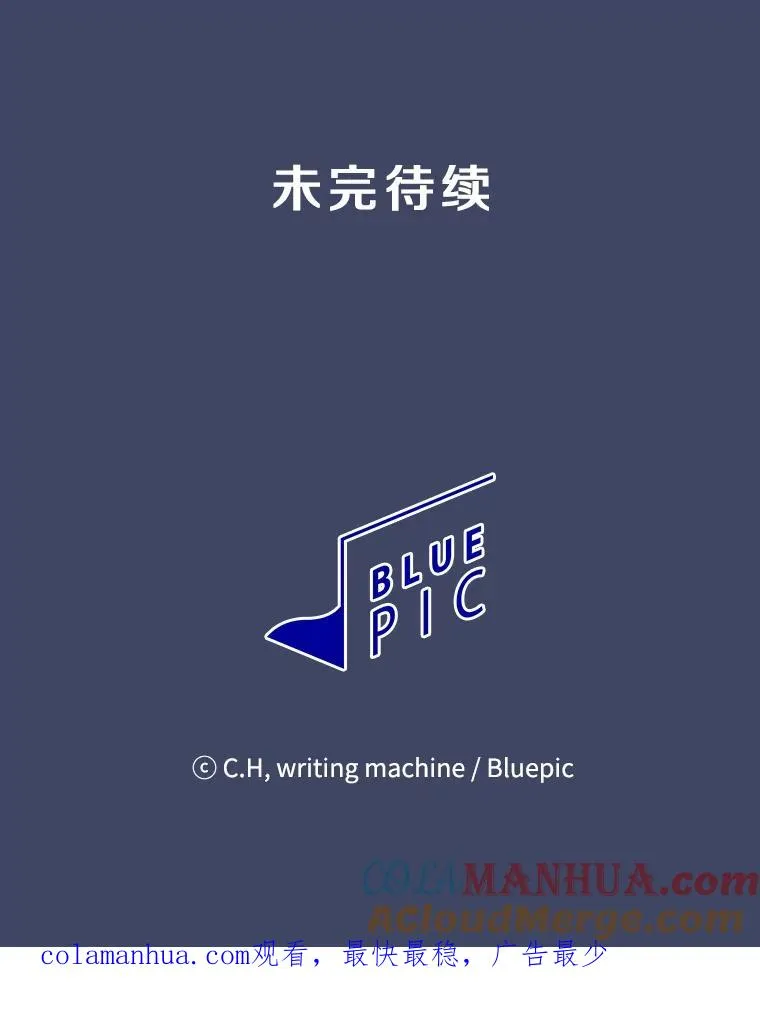 80.策反 第94页