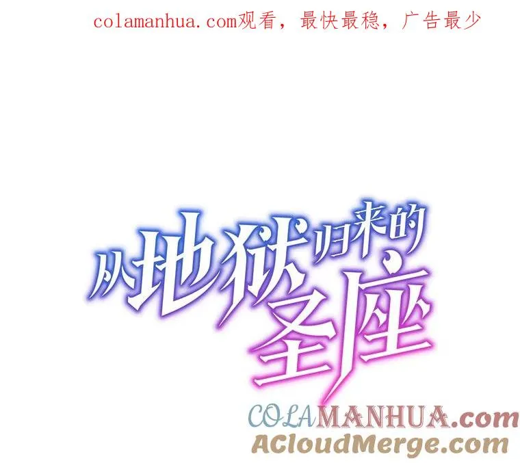 81.圣物 第1页