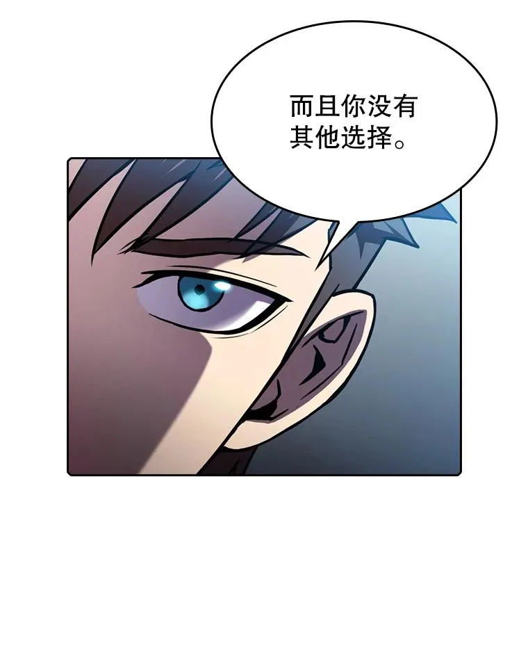 81.圣物 第6页