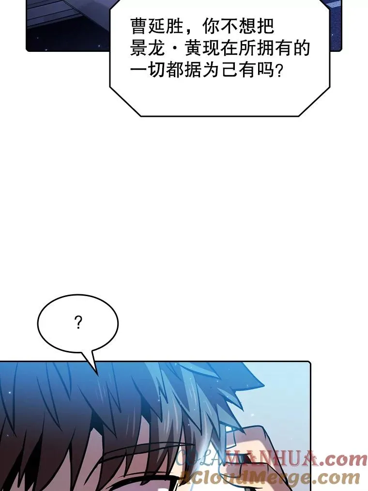 81.圣物 第17页