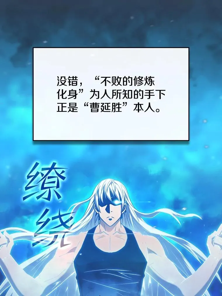 81.圣物 第20页
