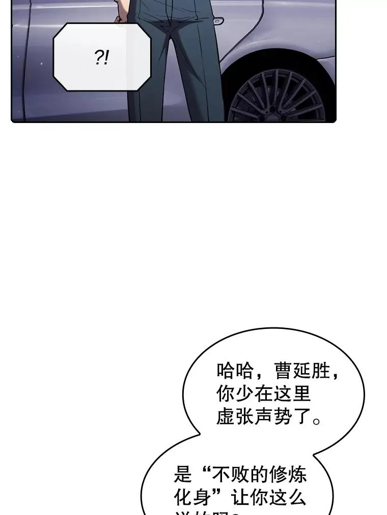 81.圣物 第26页