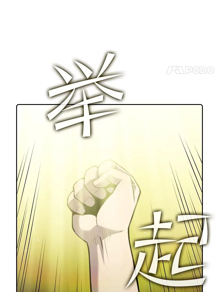 81.圣物 第28页