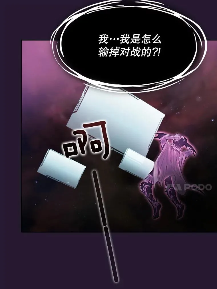 81.圣物 第34页