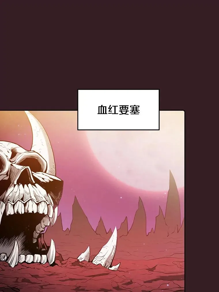 81.圣物 第36页
