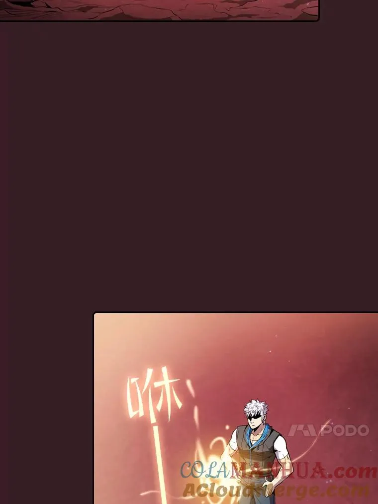 81.圣物 第37页