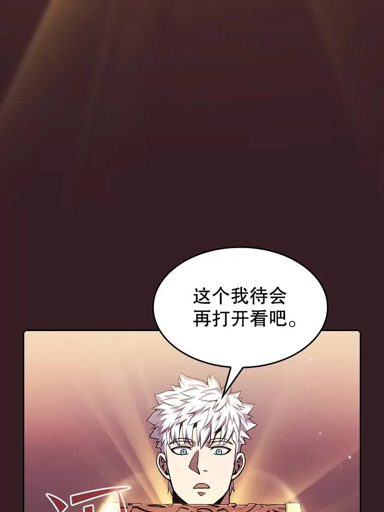 81.圣物 第40页
