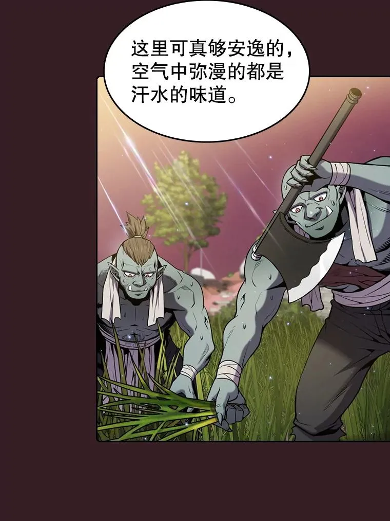 81.圣物 第51页
