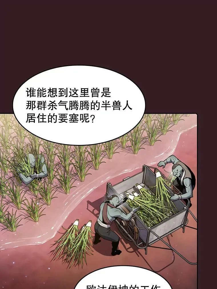 81.圣物 第52页